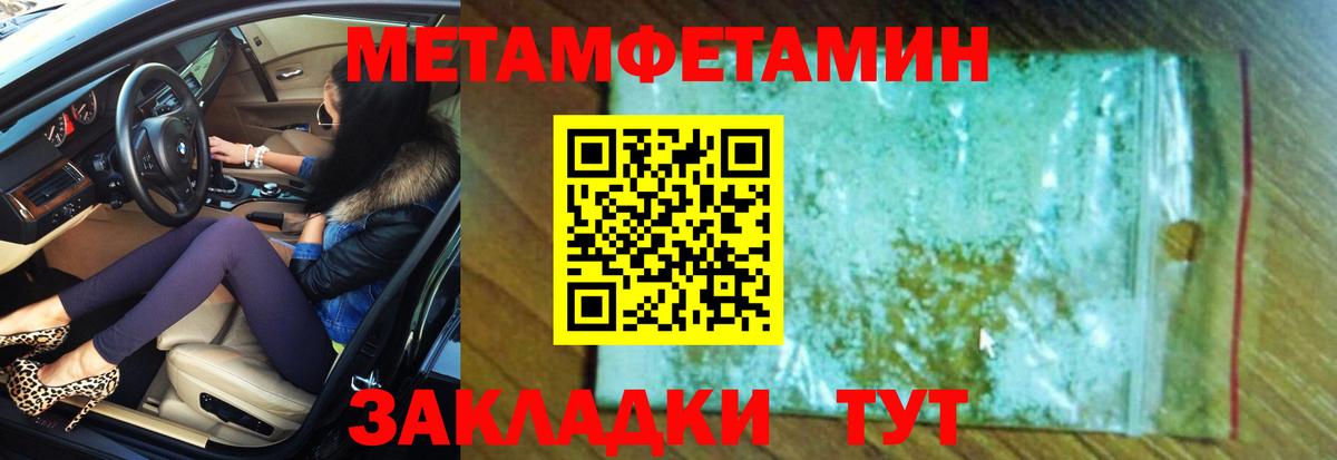 Amphetamine  АМФЕТАМИН Premium  Вход с VPN  Михайловка 