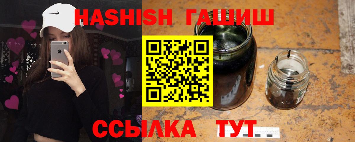 Меф МЯУ МЯУ   Вход с VPN  Кодеин  Купить наркоту  COCAIN  Михайловка  МАРИХУАНА  ГАШИШ  Метамфетамин  Меф МЯУ МЯУ 