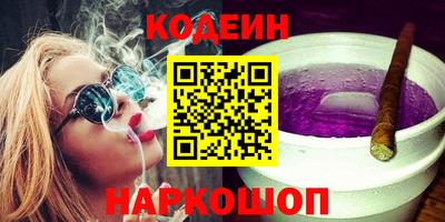 эйфоретик Донецк