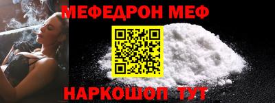 первитин Донской