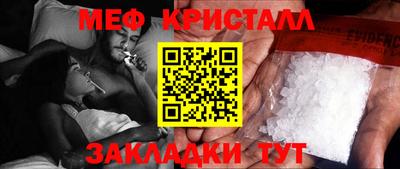 эйфоретик Донецк