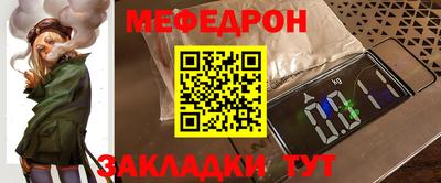 эйфоретик Донецк