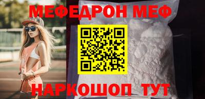 первитин Донской