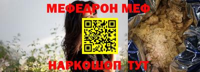 прущие крисы Заводоуковск