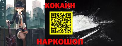 прущие крисы Заводоуковск