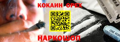 первитин Донской