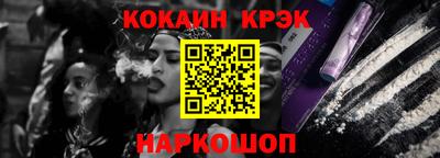 эйфоретик Донецк