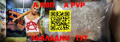 эйфоретик Донецк
