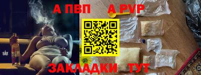 эйфоретик Донецк