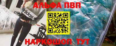 эйфоретик Донецк
