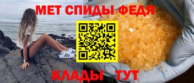 первитин Донской