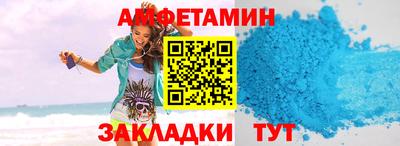 первитин Донской