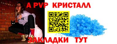эйфоретик Донецк