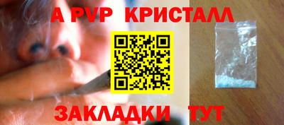 герыч Заволжье