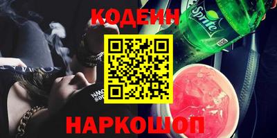 эйфоретик Донецк