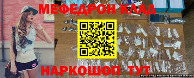 первитин Донской