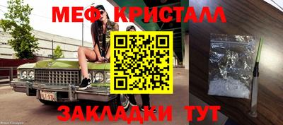первитин Донской