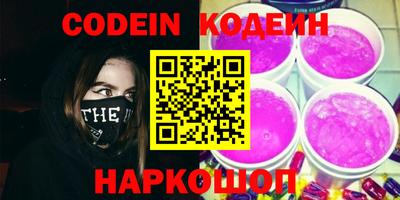 первитин Донской