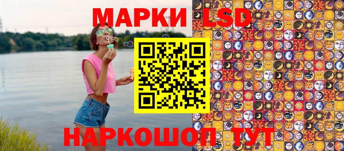 Марки NBOMe 1,8мг  Вход с VPN  Марки NBOMe 1,8мг  Наркотические марки  где можно купить наркотик  Михайловка 