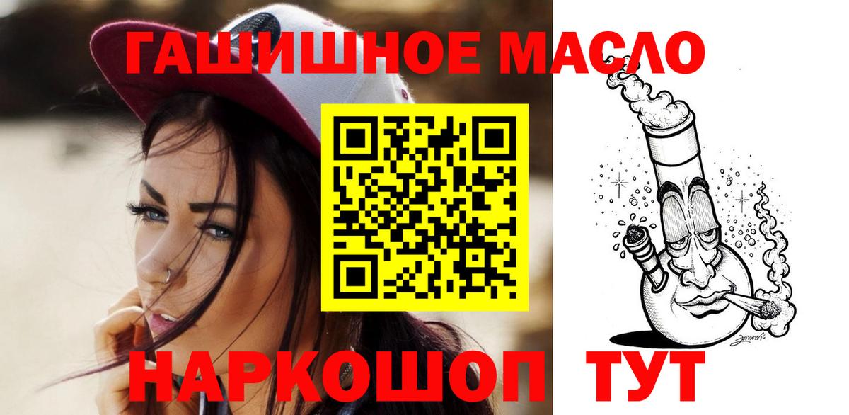 Дистиллят ТГК жижа Михайловка
