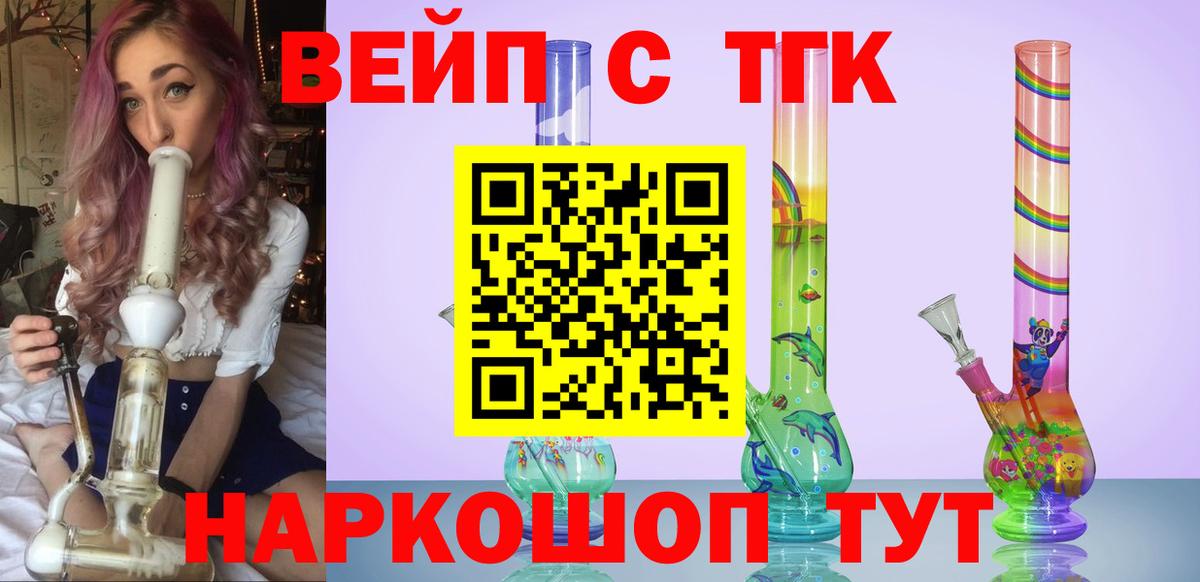 Alpha-PVP Михайловка