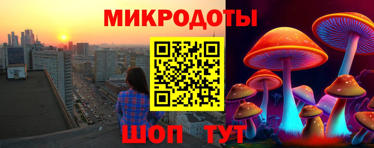 Псилоцибиновые грибы GOLDEN TEACHER  Галлюциногенные грибы прущие грибы  Вход с VPN  Михайловка 