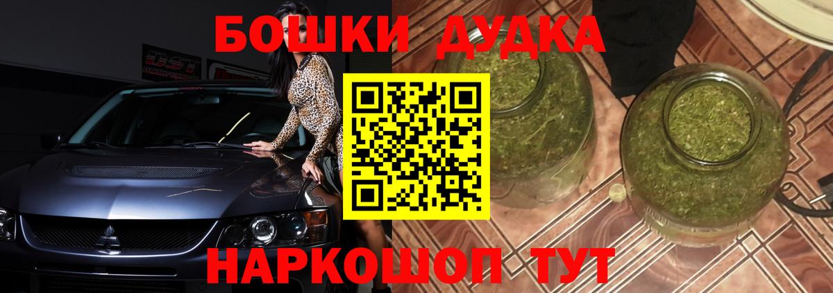 Конопля OG Kush  МАРИХУАНА индика  Вход с VPN  МАРИХУАНА семена  Михайловка 